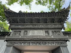 -豫园