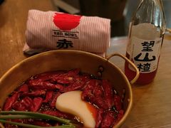 -赤RedBowl川锅·炙烤·板前(北京瑰丽酒店)