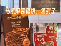 -马凯餐厅(地安门店)
