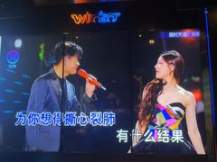 -温莎KTV(国贸店)