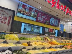 -醉人椒麻辣香锅(上地华联店)
