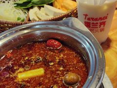 -塔兰齐新疆孜然火锅(鲤鱼山路店)