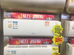 -苏宁易购(Suning Plus广州区庄店)