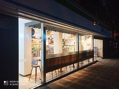 -全家便利店(康健路店)