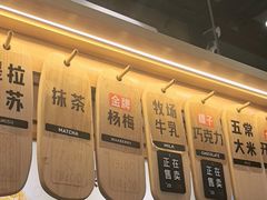 -野人先生现做冰淇淋(北京顺义祥云小镇店)