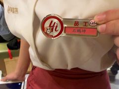-海底捞火锅(北国先天下店)