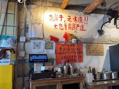 -乡当俏老火锅