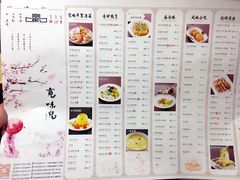 -宽味餐厅(万博广场店)