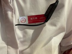 -海底捞火锅(牡丹园店)