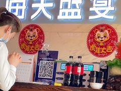 -海天盛宴新派海鲜自助餐厅(群力店)