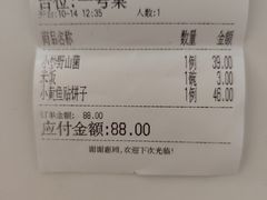 -民族饭荘(新华大街店)