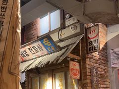 -三代烤肉(保利广场店)
