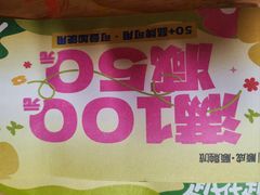 -满得意茶餐厅·顺德家常菜·港式经典(大良店)