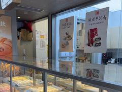 -祥禾饽饽铺·中式糕点(北京来福士店)