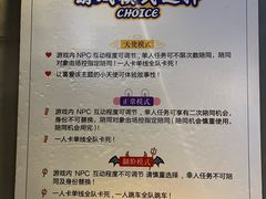 -棂笼·深度沉浸密室(武汉旗舰店)