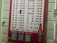 -小胡子祥彪烧烤(北湖总店)