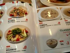 菜单-卢家妈妈·西餐厨房(揭阳东山店)