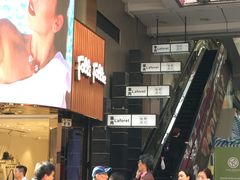 -板长寿司(铜锣湾店)