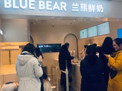 门面-兰熊鲜奶(西直门凯德mall店)