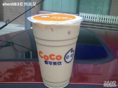 椰香奶茶-CoCo都可(永德店)