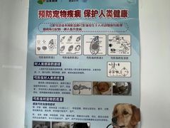-中农大我爱我爱动物医院·核磁CT·猫病·24小时夜诊中心(石佛营店)