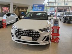 -温州中升华奥奥迪4S店(塘下店)