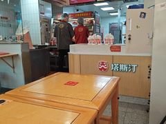 -塔斯汀·中国汉堡(明州路店)