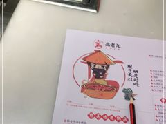 -哥老官重庆美蛙鱼头(虹口龙之梦店)