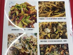 -北戴河庆山饭店·海鲜砂锅粥(北戴河黑石路店)