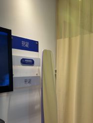 -天津伊美尔医疗整形美容专科医院