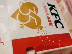-肯德基(国展店)