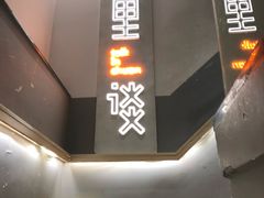 -川里谈·川味小馆(北京路店)