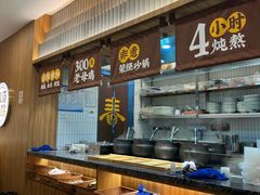 -王春春鸡汤饭(上海中海环宇城店)