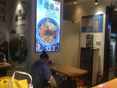 大堂-秦香记凉皮肉夹馍(天城商业中心店)