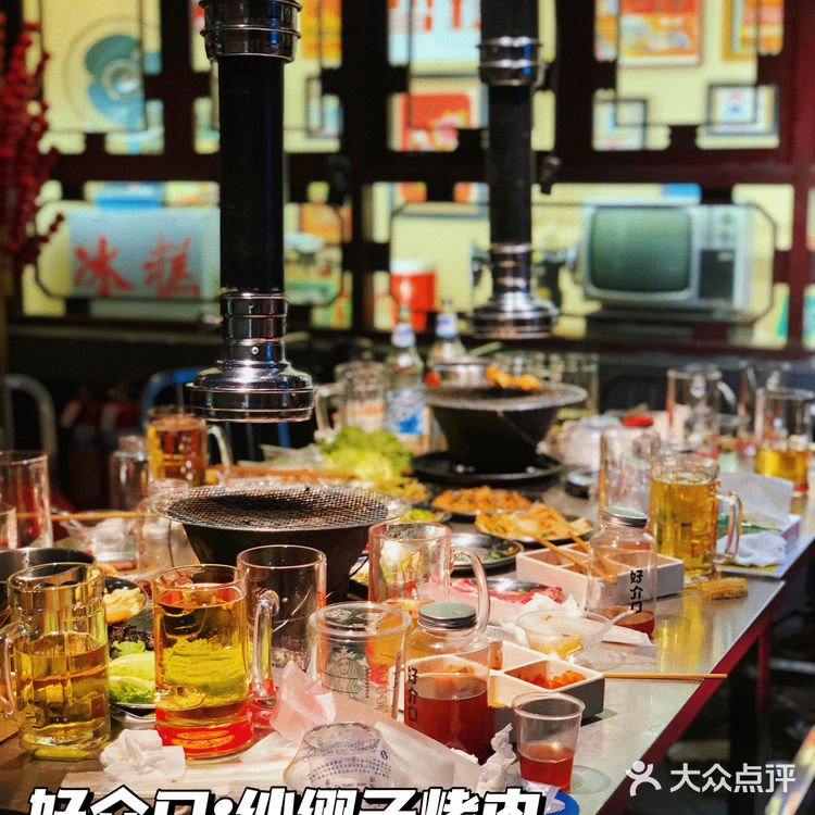 「好介口·纱绷子烤肉」🔥1️⃣秒回到90年代