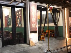 门面-隆康社长沙烧烤铺(桔园店)