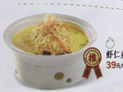 -周大厨辣椒炒肉(淮安万达店)
