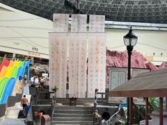 -青岛海泉湾度假区温泉