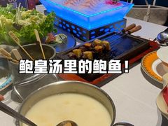 -红鼎豆捞·非遗鲍皇汤火锅(宝丰路店)