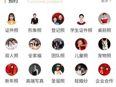 -壹人壹像工作室(购物公园店)