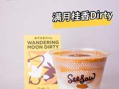 -Seesaw Coffee(上生新所店)