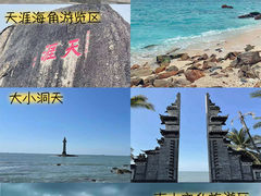 -海棠湾