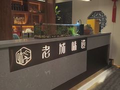 -老城味道·传统天津菜(杨柳青店)