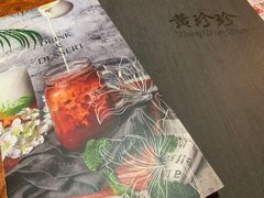 -黄珍珍泰国菜馆(九龙城店)