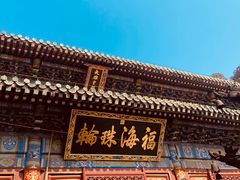 -潭柘寺景区