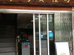 门面-沙湾姜撞奶甜品店(昌岗中路店)