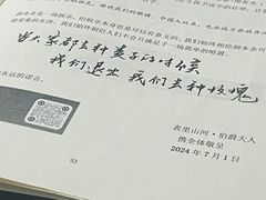 -戏精管理局·剧本杀·桌游·血染钟楼