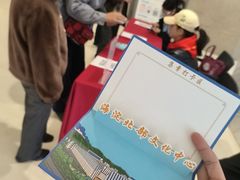 -海淀区图书馆·北馆