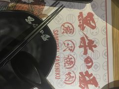 -黑牛の場(兴隆大奥莱店)