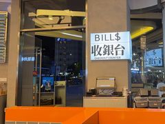 -肥韬茶餐厅(海上世界店)